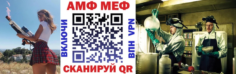 MEGA маркетплейс Вышний Волочёк Амфетамин VHQ