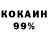 Cocaine 98% SirBaron