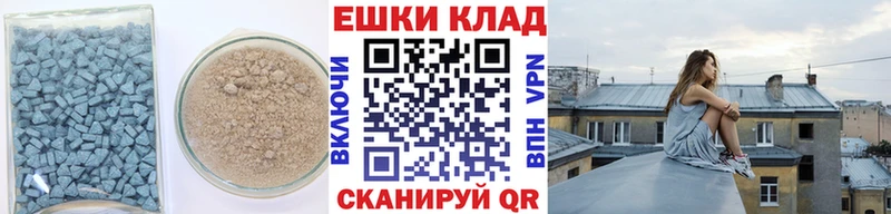 блэк спрут tor  Вышний Волочёк  ЭКСТАЗИ 280 MDMA  наркота 