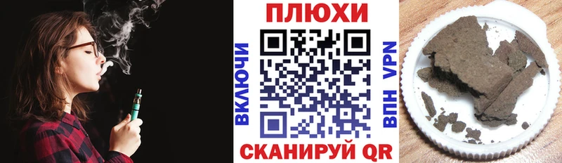 наркошоп  Вышний Волочёк  Гашиш индика сатива 