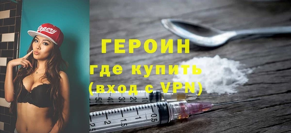 шишки Медногорск