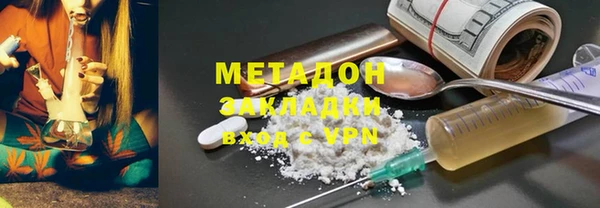 МДМА Медвежьегорск