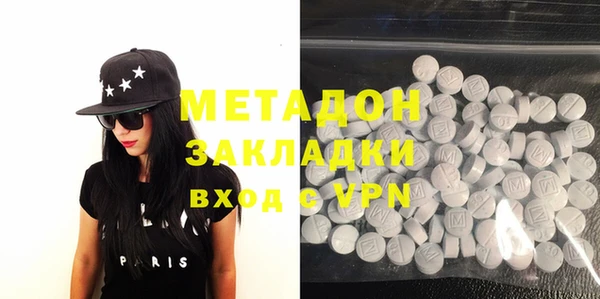 шишки Медногорск