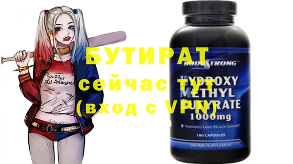 шишки Медногорск
