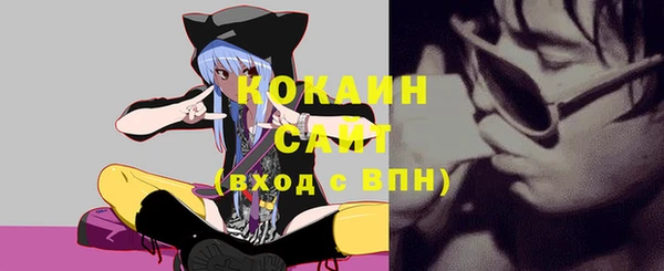 Альфа ПВП Волосово