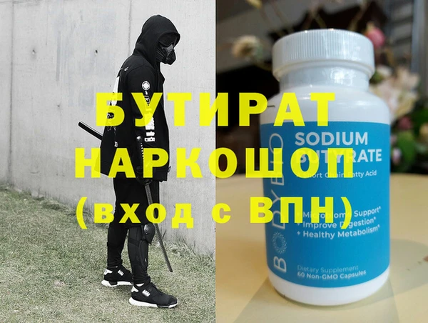 MDMA Premium VHQ Мегион