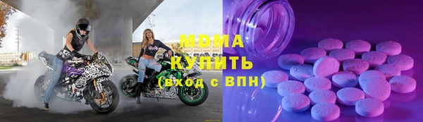 первитин Бугульма