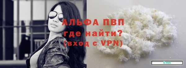 MDMA Premium VHQ Мегион