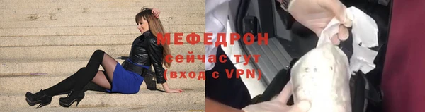 МДМА Медвежьегорск