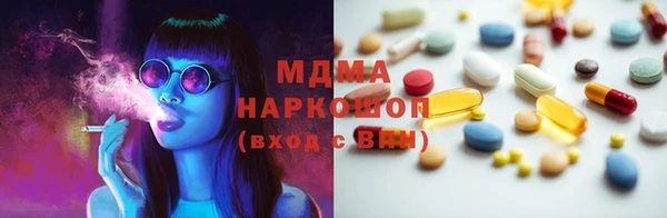 МДМА Медвежьегорск