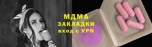 шишки Медногорск