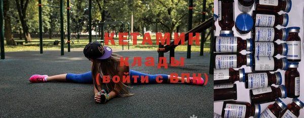 MDMA Premium VHQ Мегион