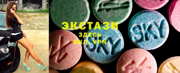 шишки Медногорск