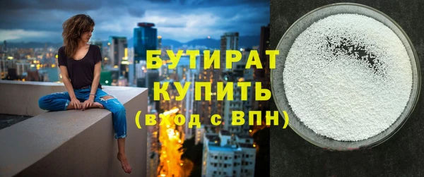 шишки Медногорск