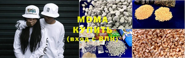 шишки Медногорск