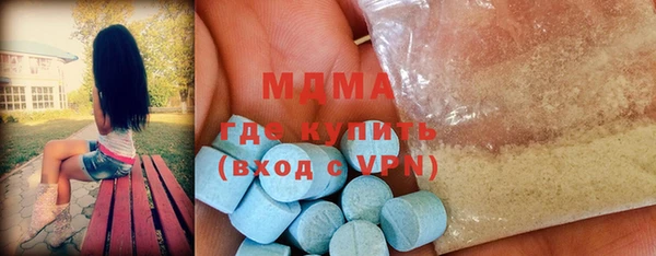 шишки Медногорск