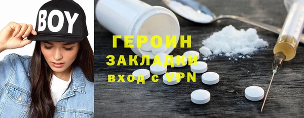 mdma Володарск