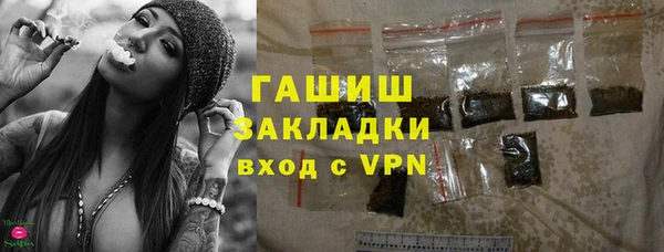 МДМА Медвежьегорск
