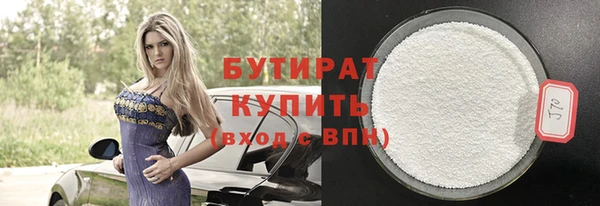 MDMA Premium VHQ Мегион