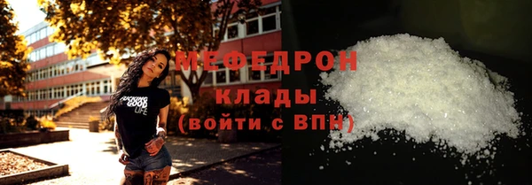 шишки Медногорск