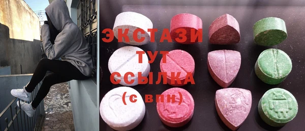 МДМА Медвежьегорск