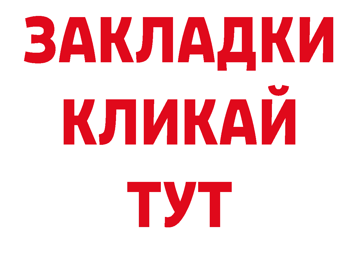 Каннабис семена сайт дарк нет блэк спрут Вышний Волочёк