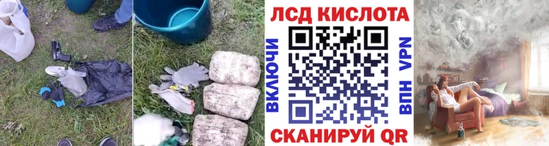 где найти   Вышний Волочёк  ЛСД экстази ecstasy 