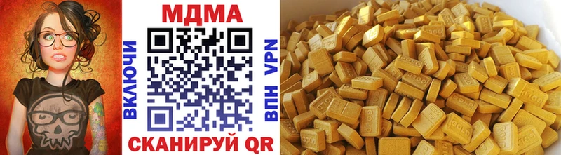 ОМГ ОМГ ССЫЛКА  Вышний Волочёк  МДМА crystal 