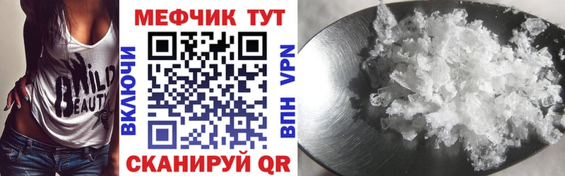 кракен сайт  Вышний Волочёк  МЯУ-МЯУ VHQ 