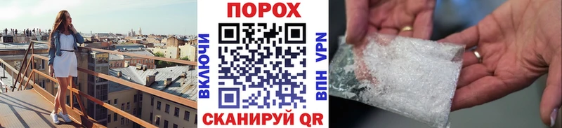 Первитин Methamphetamine  mega сайт  Вышний Волочёк 