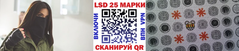 Марки NBOMe 1,5мг  Вышний Волочёк 